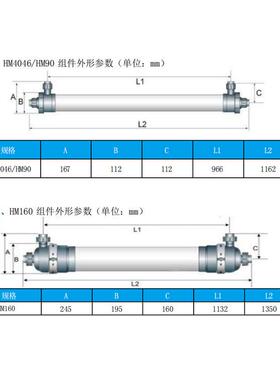 409工业HM9超膜4寸8寸华f膜电泳漆膜中空纤0滤维膜2880pvd苦咸水
