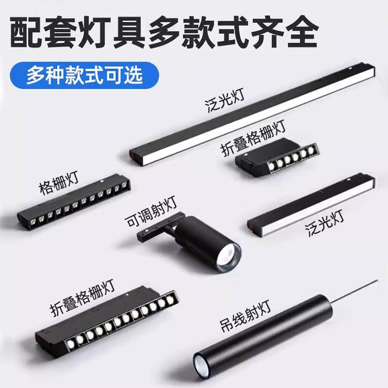 磁吸轨道灯嵌入式无主灯客厅照明泛光灯无边框导轨预埋明装轨道槽,淘宝优惠券,粉丝福利购,淘宝优惠卷