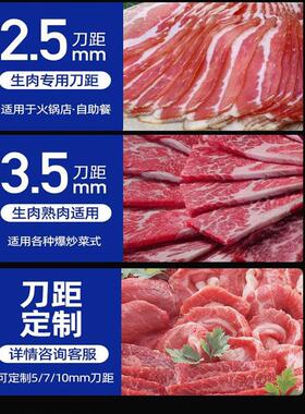 【 巨力】台式商用切肉机 不锈钢大功率 生肉 熟肉切片 切丝 切丁