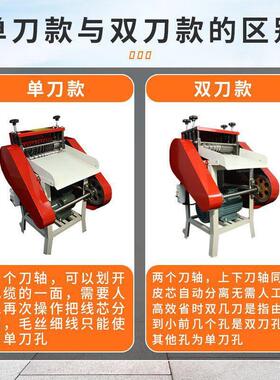 全自动剥线机废铜线家用扒皮机小型电动电缆线去皮机剥皮拔线