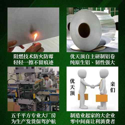 铝扣板30x30x60厨房卫生间房间集成吊顶铝天花板全套配件材料自装 - 图1