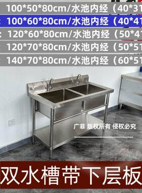 特厚不锈钢水槽带底层板家用厨房商用不锈钢水池洗碗池洗菜盆包邮