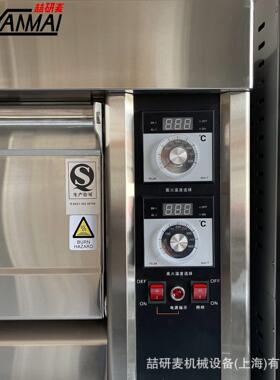 商用烤蛋糕面包电烤箱 仪表款层双层三层燃气烘烤炉 cake oven