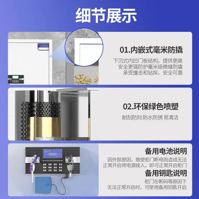 Office password lock file cabinet electronic safe cabinet iron low cabinet file cabinet locker fingerprint safe