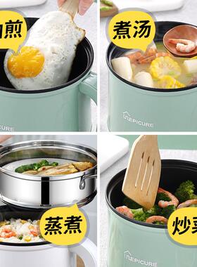 学生宿舍寝室家用煮面小电锅小功率迷你电火锅电煮锅多功能烹饪