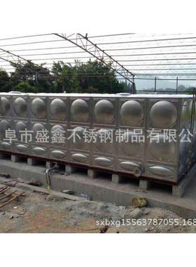 304生活水箱消防储水箱组合水箱冲压焊接平板 水箱