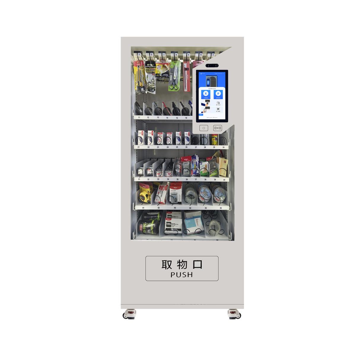 Intelligent stationery cabinet, self-service collection of office supplies and consumables, corporate school administrative material management cabinet
