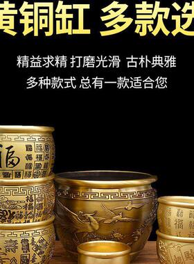 xyt黄缸铜百福米缸摆件聚盆米家大号小黄带盖F767TMJ8摆件家居用