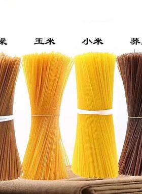 天诚牌自熟玉米面条机 多用型米线米粉加工机器