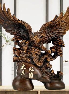 大展宏图老鹰摆件木雕办公室老板桌家居装饰摆设店铺公司开业礼品