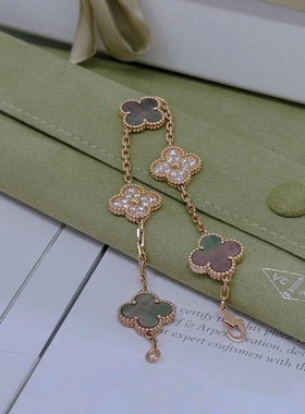 公价12.3万】99新梵克雅宝玫瑰金灰贝母钻石五花手链ARP2R100正品