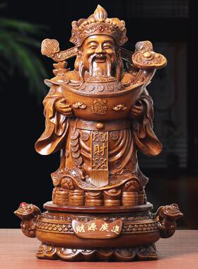 财源广进文财神像摆件客厅家用玄关装饰工艺品店铺办公室开业送礼