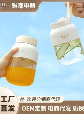 便携式随行榨汁杯小型双盖可充电搅拌榨汁机跨境迷你可碎冰果汁机