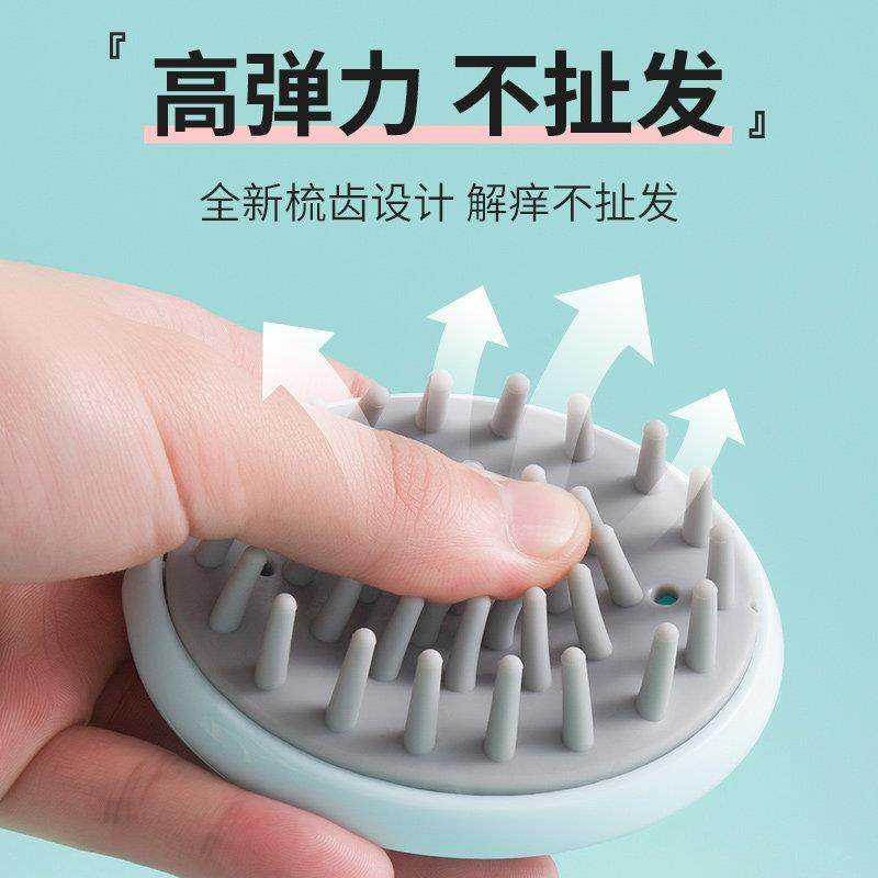洗头刷子神器硅胶刷按摩梳经络头皮刷梳子男女搓澡巾搓泥刷背专用,淘宝优惠券,粉丝福利购,淘宝优惠卷