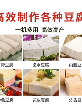 旭众商用豆浆机早餐店浆渣分离打浆机大容量免过滤磨浆机豆腐脑机