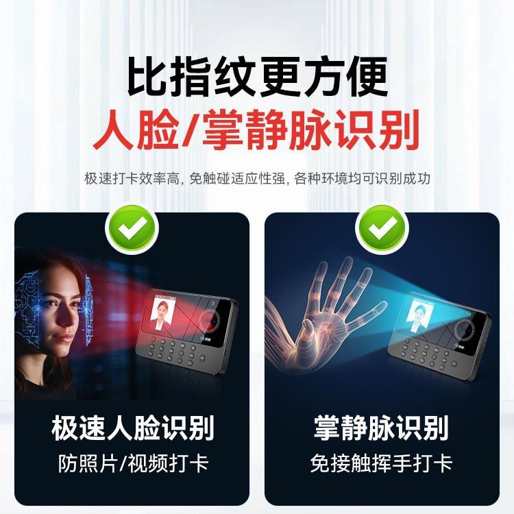 Kemi PV10W attendance machine employee punch-in machine fingerprint face recognition facial smart cloud face brush machine signature
