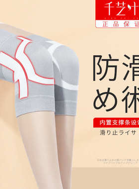 石墨烯护膝盖男女士关节保暖发热老寒腿老年人夏季薄款护腿套神器
