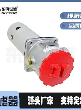 TF-1300过滤器自封式吸油过滤器液压系统油过滤器厂家