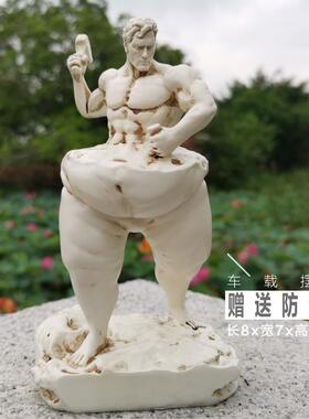 正品创意自我雕琢自律人雕塑摆件健美身刻比赛物奖杯字纪念品工艺
