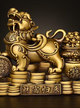 铜貔貅一对财运貔貅招财黄铜皮丘客厅玄关店铺办公室摆件开业礼品