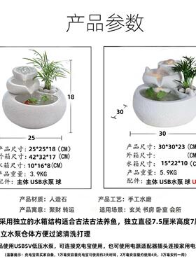面流水件装饰品家居客厅办公摆室招财摆风水桌SRC件带灯光