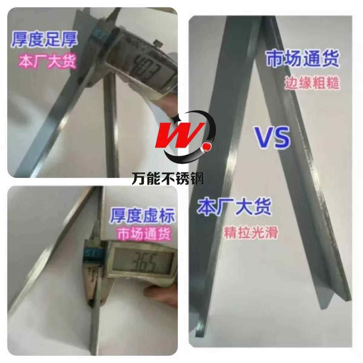 304不锈钢扁钢条303不锈钢方钢方棒316实心方条201异型拉丝板加工,淘宝优惠券,粉丝福利购,淘宝优惠卷