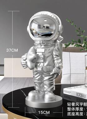 轻奢太空人摆件客厅玄关电视柜办公室桌面装饰太空人家居软装礼品