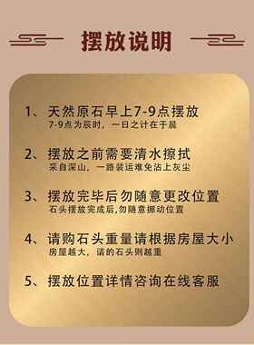 月销6万+泰山石天然原石不切底青石镇宅补角化解石敢当办公靠山石