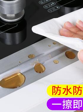 V45O洗菜盆防水边贴池子厨房防水贴纸封边灶台缝隙美缝贴洗碗槽防