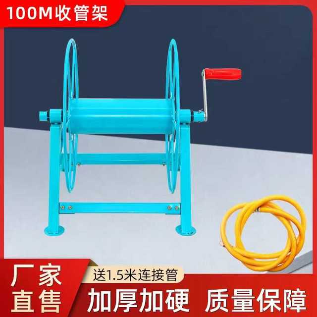 Pipe spraying winding pipe rack machine split pipe spraying hand-crank agricultural water pipe 6 spray 4 storage universal 1 machine rack