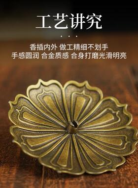 莲花香炉合金线香檀香盘香香插