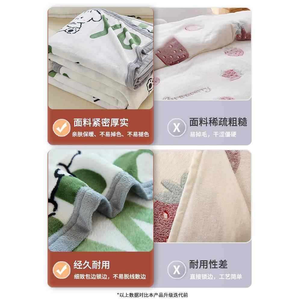 空调毯加厚牛奶绒毛毯办公室午睡小毯子毛巾被沙发盖毯披肩儿童gr,淘宝优惠券,粉丝福利购,淘宝优惠卷
