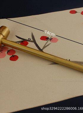 迷你黄铜锤子实心黄铜锤居家摆件防爆锤汽车装饰品多用途摆件