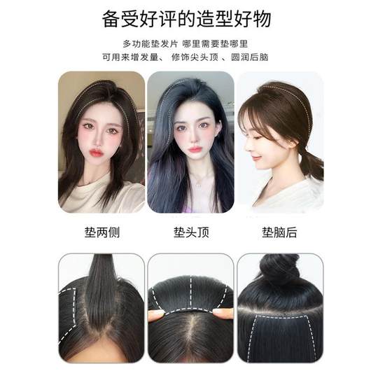 Künstliches Haar, nahtloses Haarwurzelpolster, flauschiges Artefakt auf der Oberseite des Kopfes, hohes kraniales Kronenhaarersatzstück, geeignet für Reisehaarnadeln mit geringem Haarvolumen