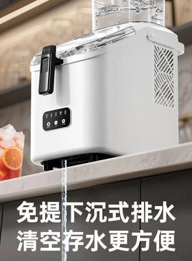 艾格威家用小型方冰子弹头制冰机宿舍迷你小功率自动方块冰制作机