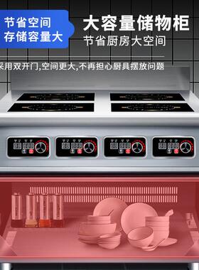 商用电磁炉四头电陶炉大功率3500W柜式煲仔炉六眼电磁灶节能高效