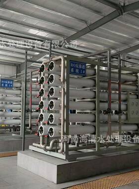大型工业水处理设备商用净水器RO反渗透过滤器去水垢商用直饮水设