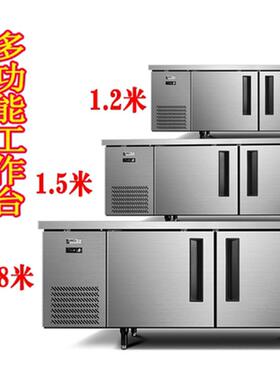 银都冰箱平面冷藏一体冰箱工作台平冷工作台冰箱平面冷冻冰箱台