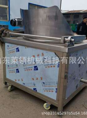 商用大型油炸炉炸豆腐机器全自动油炸机不锈钢油炸设备炸锅