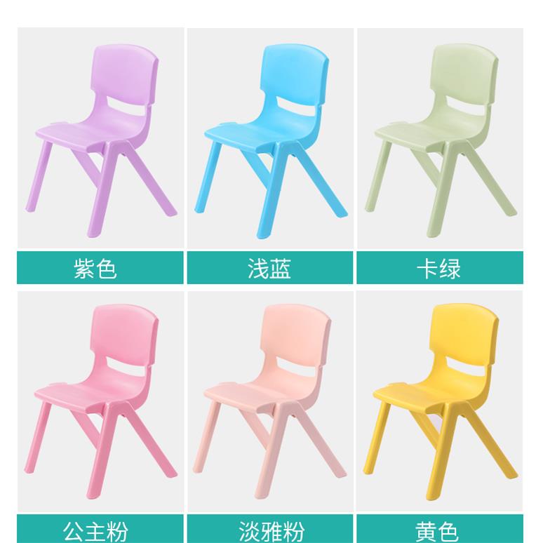 加厚儿童椅子幼儿园靠背椅塑料小凳子家用小椅子宝宝餐椅防滑板凳