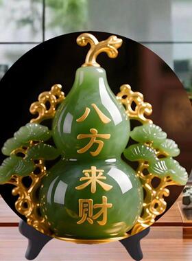 八方来财桌面摆件家用福禄葫芦招财转运客厅玄关装饰摆台