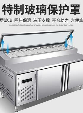 开槽沙拉台商用冷藏披萨撒料台冰粉工作台水果捞展示柜操作台冰箱