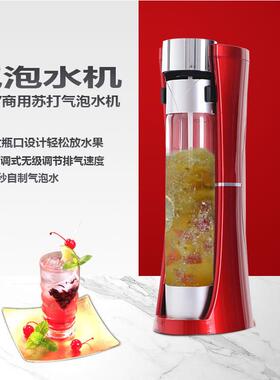 商用苏打水气泡水机家用碳酸冷饮可乐机自制汽水机充打气机台式