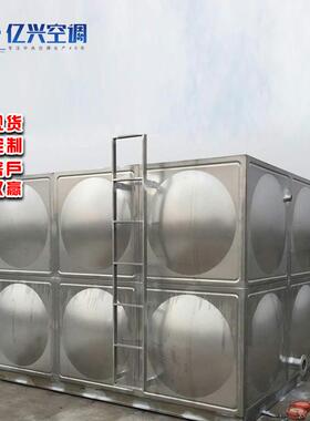304不锈钢水箱20立方成品储水箱工地消防工程生活用水加厚储水箱