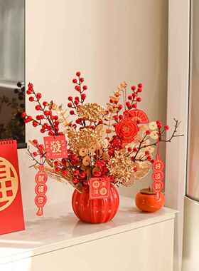 柿柿如意平安新家女孩房间乔迁装饰品红色茶几轻奢高档摆件客厅花