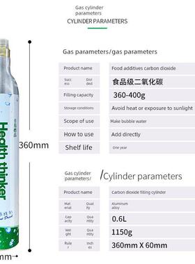 中性汽缸苏打水机气泡水机食品级充气二氧化碳气泡机奶茶店商业