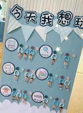 幼儿园环创材料挂钩吊饰装饰区角区域牌进区牌卡源标识莫兰迪色