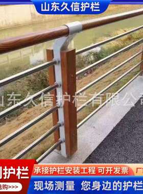 不锈钢镀锌绳索河道护栏景区天桥河边安全防护栏仿木纹绳索护栏