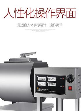 商用搅拌机智能腌肉机入味机械版腌制机带定时大容量腌菜滚揉机