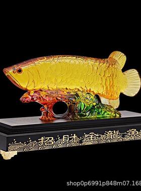 金QC001鱼摆招财家居品摆设客饰厅电视龙柜装饰工艺开件业乔迁礼
